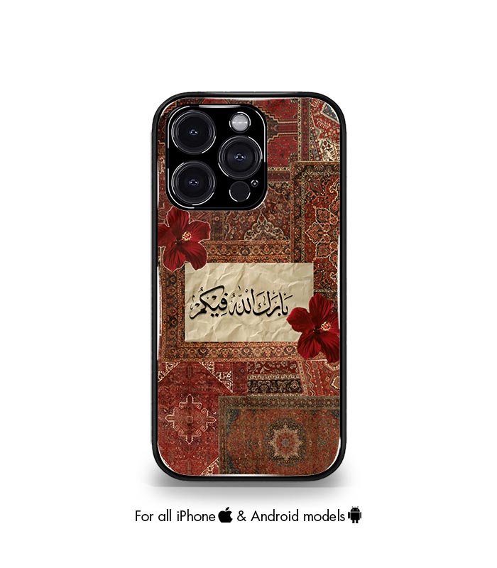 ARB-12A Arabic Fusion Persian edition Premium Cases - Image 1