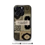 Arabic Fusion Persian edition Premium Cases