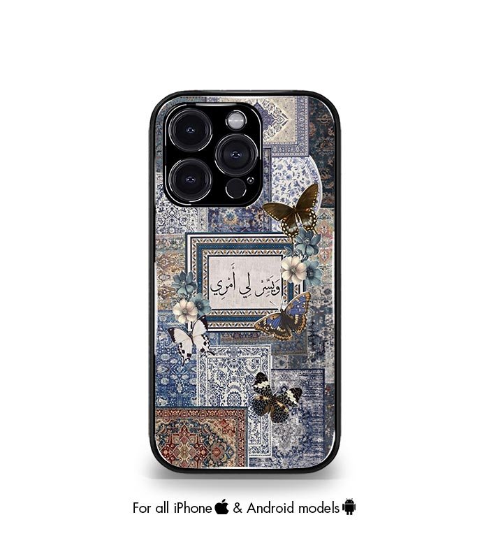 ARB-18aA Arabic Fusion Persian edition Premium Cases - Image 1