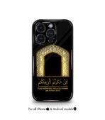 Arabic Fusion Persian edition Premium Cases