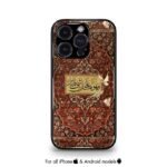 Arabic Fusion Persian edition Premium Cases