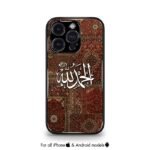 Arabic Fusion Persian edition Premium Cases