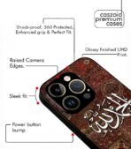 Arabic Fusion Persian edition Premium Cases - Image 3
