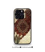 Arabic Fusion Persian edition Premium Cases