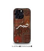 Arabic Fusion Persian edition Premium Cases
