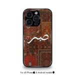 Arabic Fusion Persian edition Premium Cases