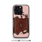 Arabic Fusion Persian edition Premium Cases