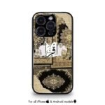 Arabic Fusion Persian edition Premium Cases