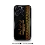 Arabic Fusion Persian edition Premium Cases