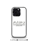 Arabic Fusion Persian edition Premium Cases