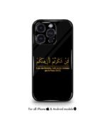 Arabic Fusion Persian edition Premium Cases
