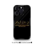 Arabic Fusion Persian edition Premium Cases