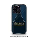 Arabic Fusion Persian edition Premium Cases