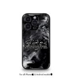 Arabic Fusion Persian edition Premium Cases