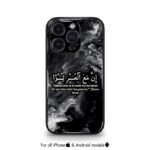 Arabic Fusion Persian edition Premium Cases