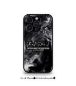 Arabic Fusion Persian edition Premium Cases