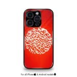 Arabic Fusion Persian edition Premium Cases