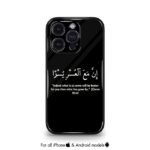 Arabic Fusion Persian edition Premium Cases