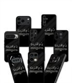 Arabic Fusion Persian edition Premium Cases - Image 2