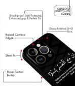 Arabic Fusion Persian edition Premium Cases - Image 3